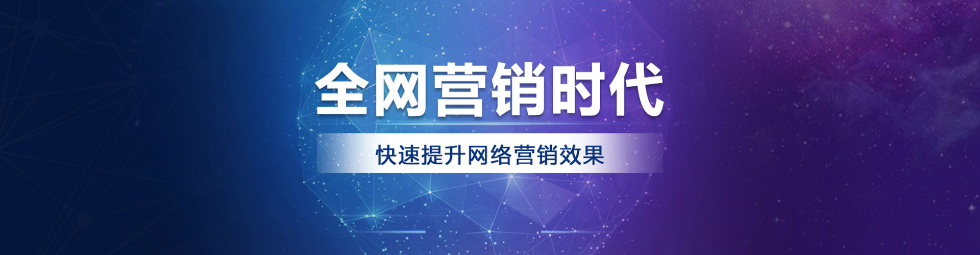 惠安百度开户高返点